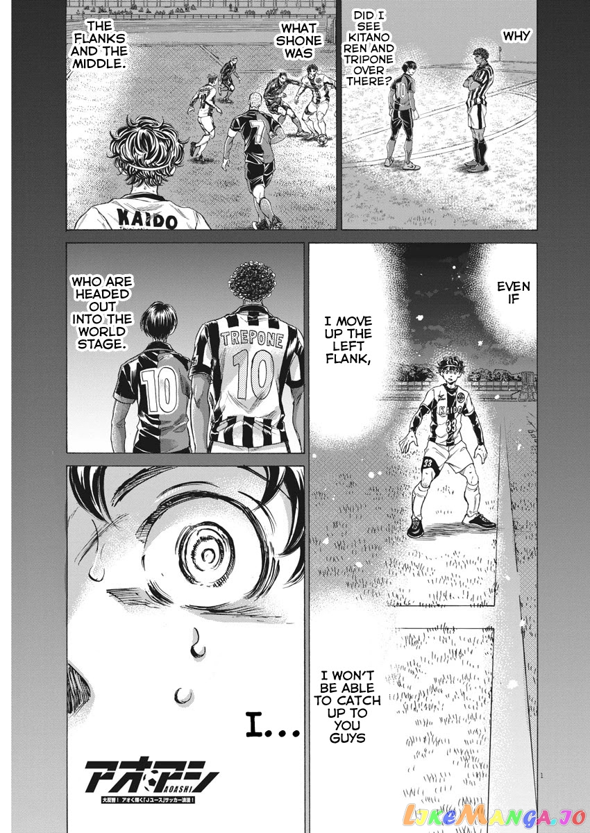 Ao Ashi, Chapter 271 image 03
